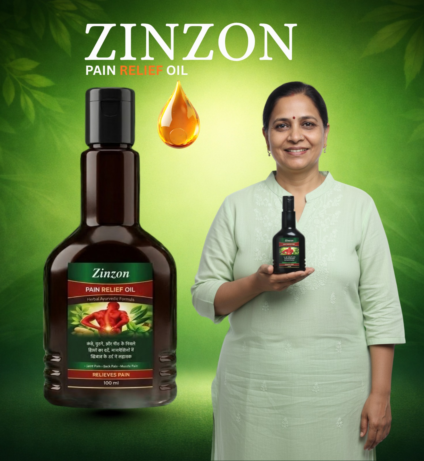 Product Details